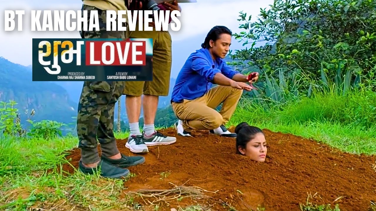 Shubha Love || BT Kancha Reviews