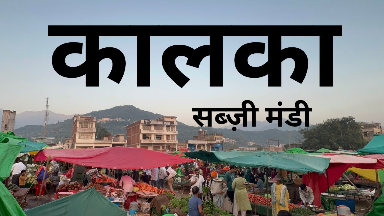 Kalka Sabzi Mandi || Kalka Pinjore Bazar || Sabzi market Kalka 