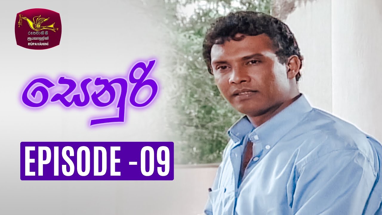 Senuri | සෙනුරි | Episode 09 | Rupavahini TeleDrama