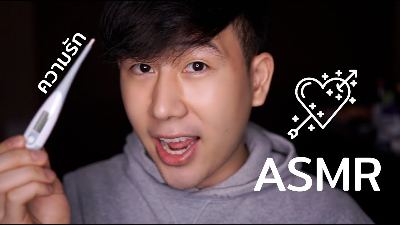 ASMR THAI 🇹🇭 แฟนหนุ่มดูแลตอนป่วย + เช็ดตัวอุ่นๆ 💤~ ASMR Boyfriend Cares (Roleplay)