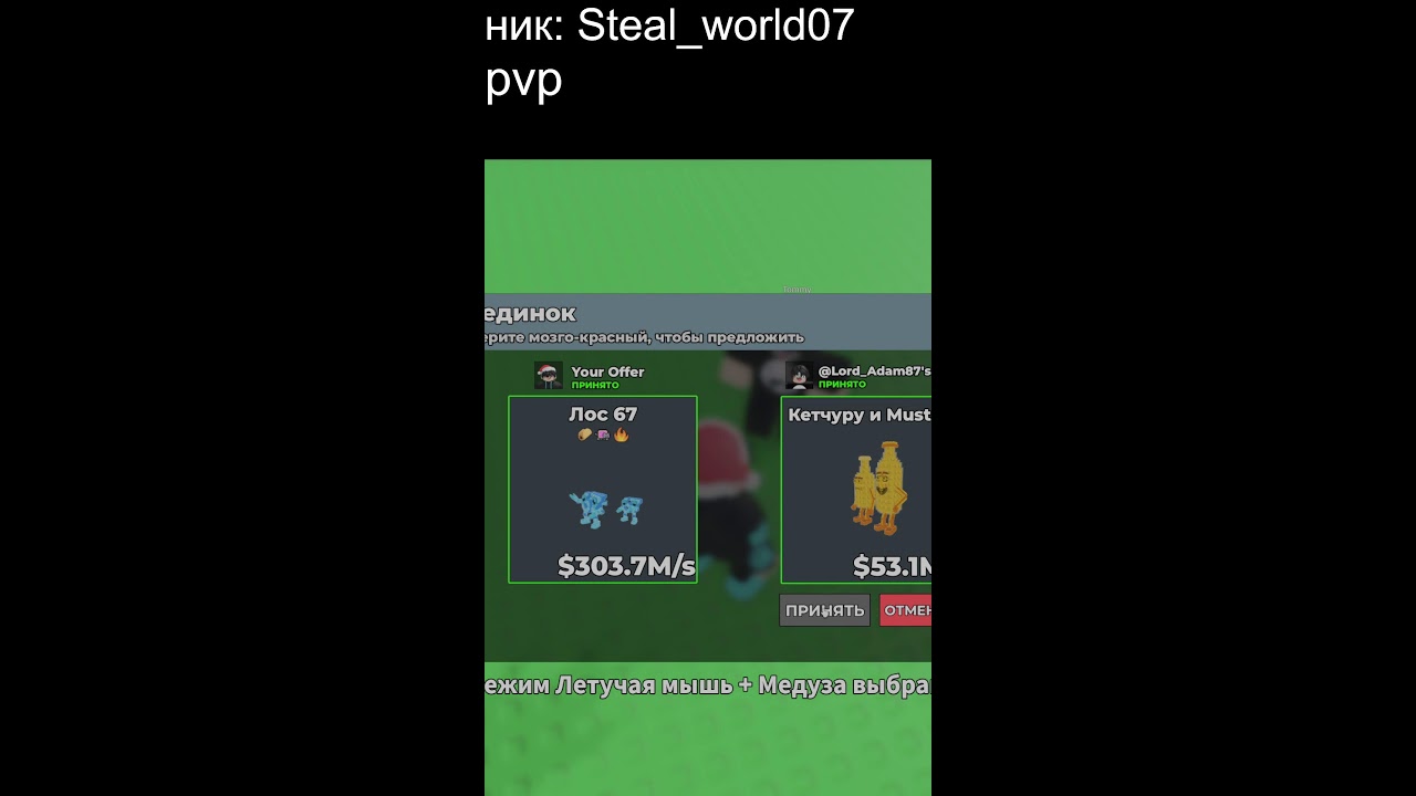 🔴LIVE: Steal a brainrot: Укради брейнрот трейди и пвп