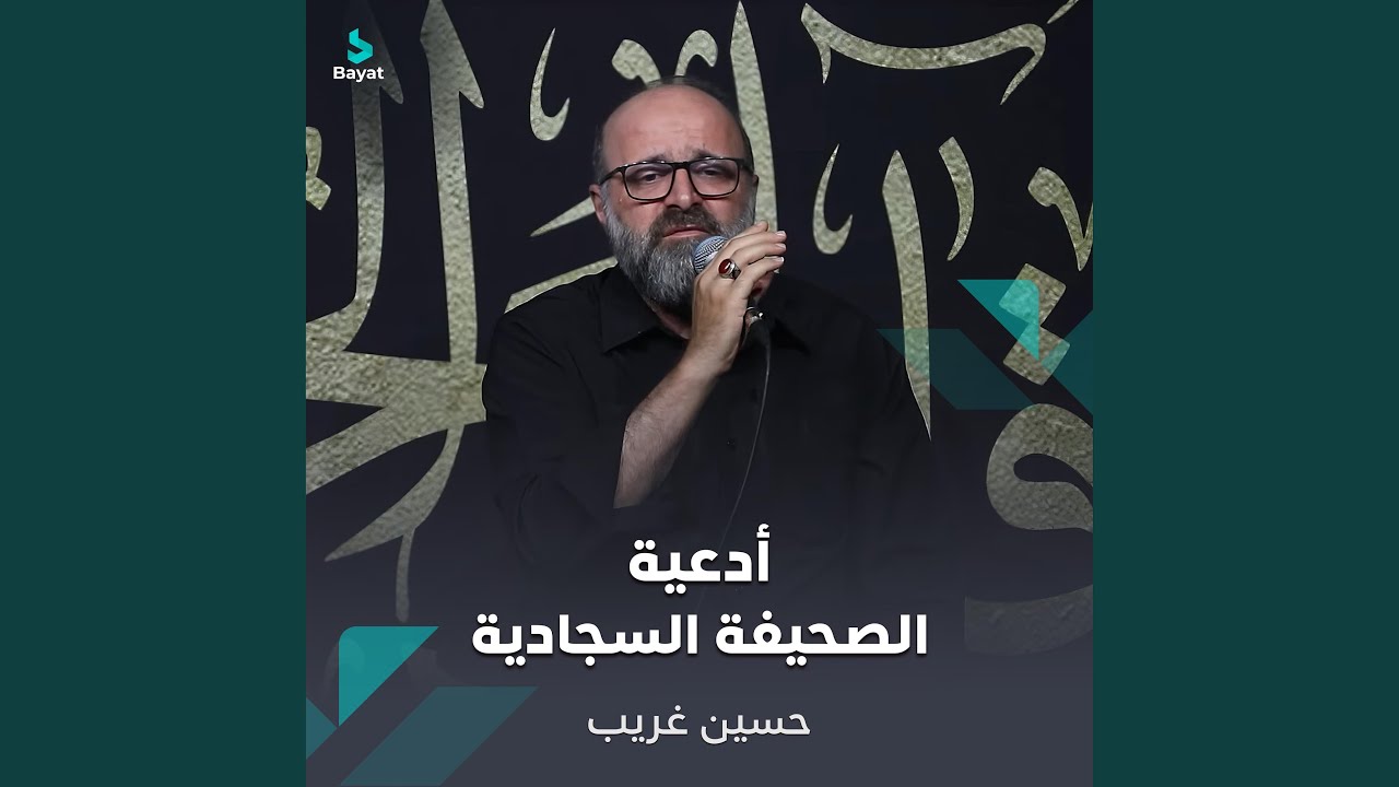 دعاؤه في الكرب و الإقالة