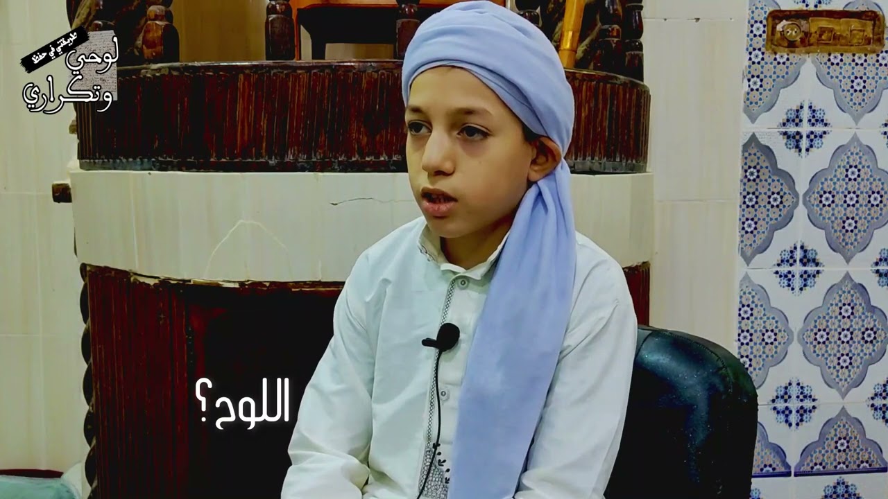 طريقتي في حفظ لوحي وتكراري - الحلقة 02