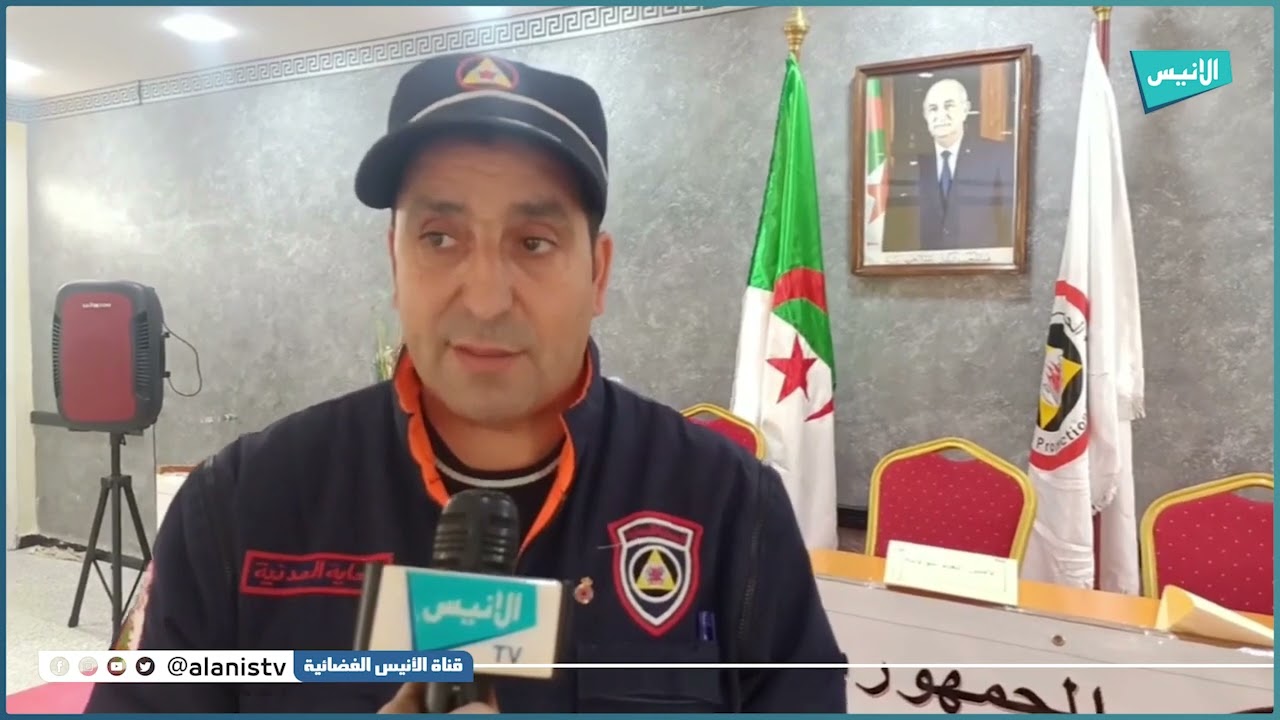 برج بوعريريج: الحماية المدنية تعقد اجتماع عمل في إطار التحضير لإجراء مناورات افتراضية