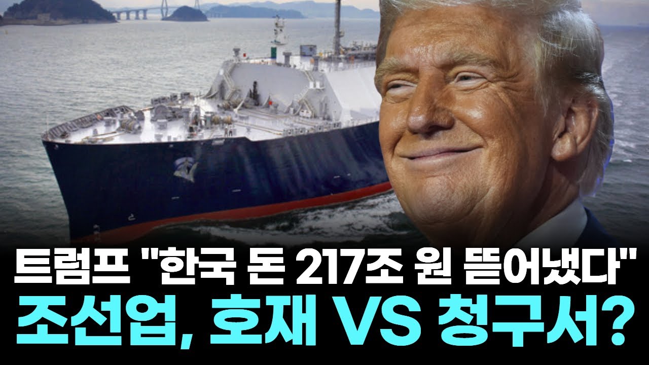 트럼프 