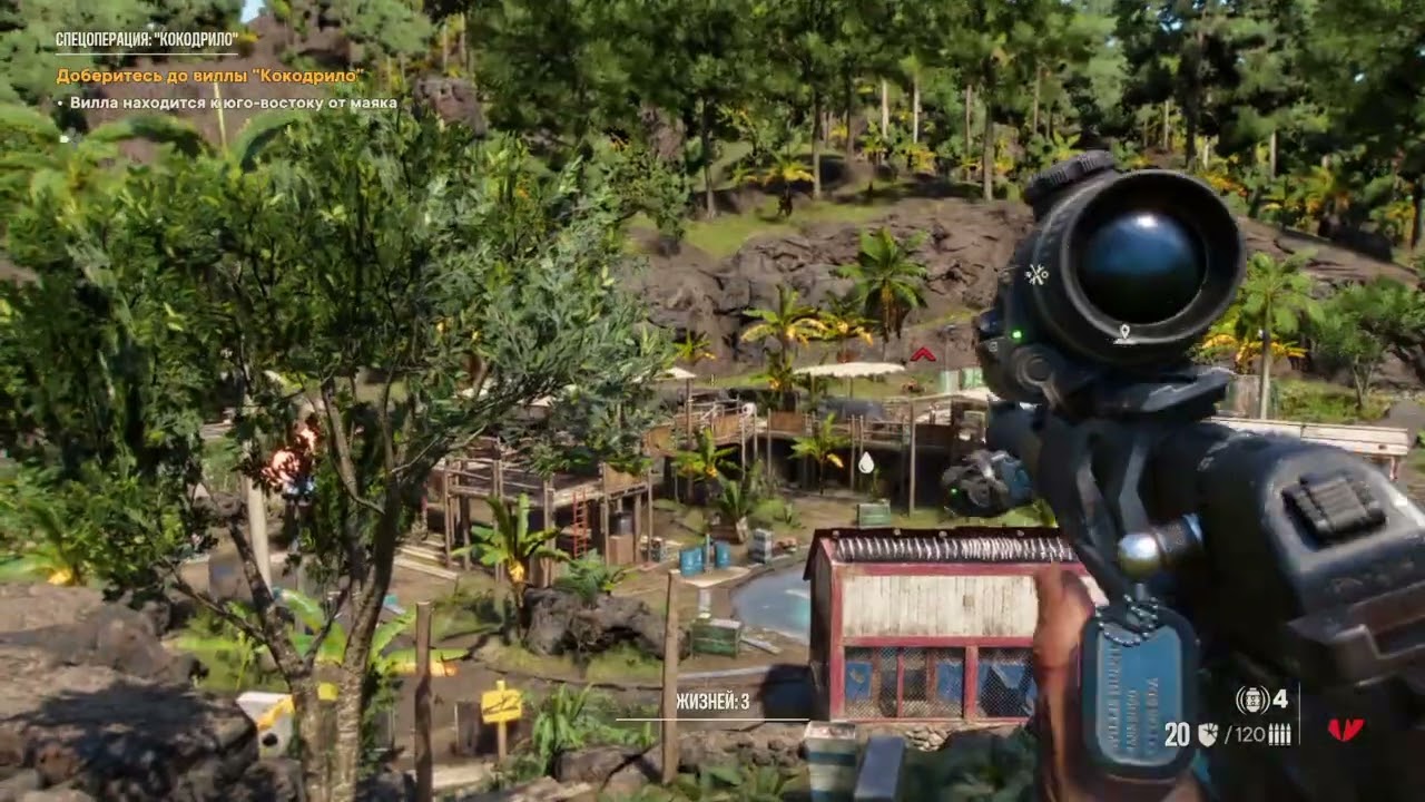 Far Cry® 6 Кокодрило Мастество 3 часть1