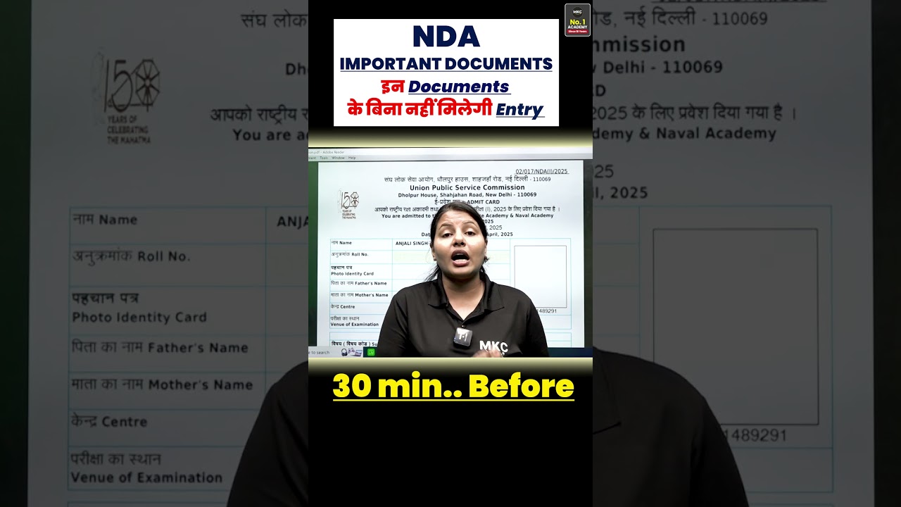 Must Carry Documents😱 for NDA Exam| #upsc #nda #nda2025 #ndapreparation