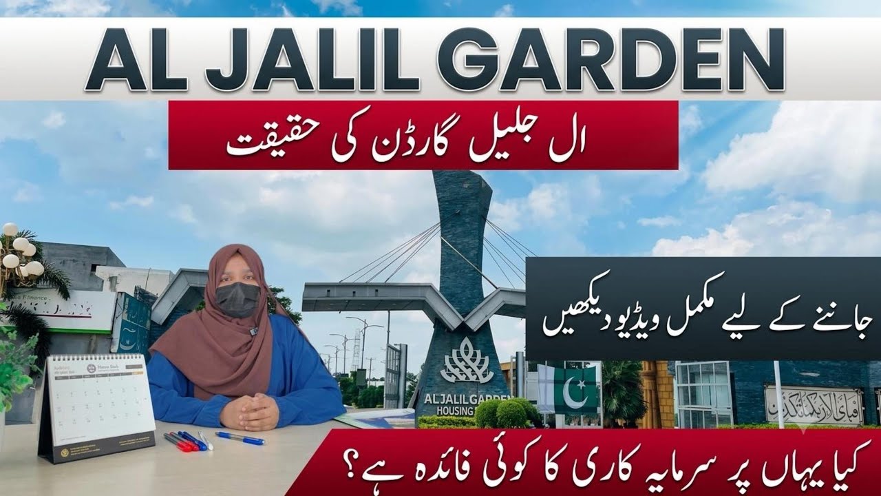 Al Jalil Garden Lahore Investment Review 2026 | Reality Check Before Buying
