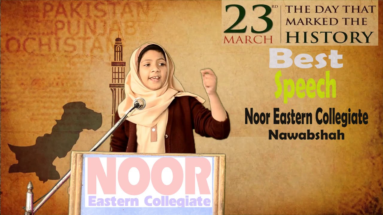 Best 23 march speech in urdu || Pakistan day speech