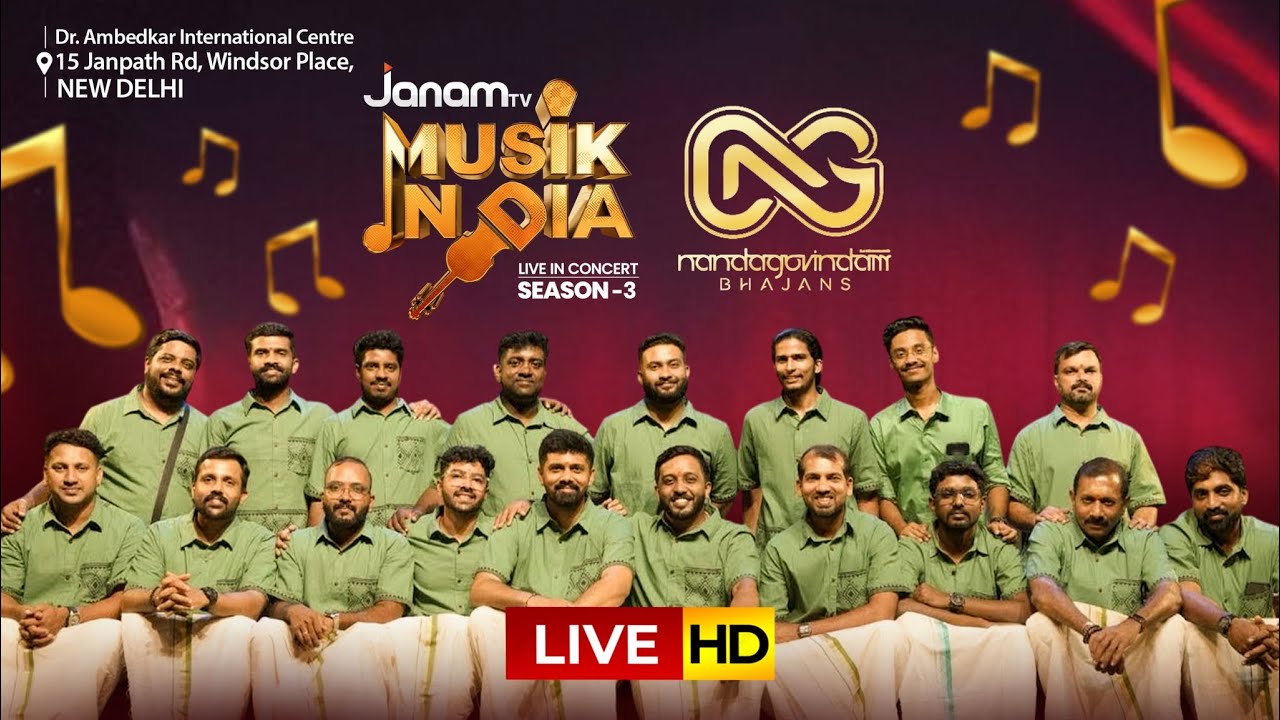 Nandagovindam Bhajans | നന്ദഗോവിന്ദം ഭജന്‍സ്; തത്സമയം | JANAM TV MUSIK INDIA SEASON 03 | NEWDELHI