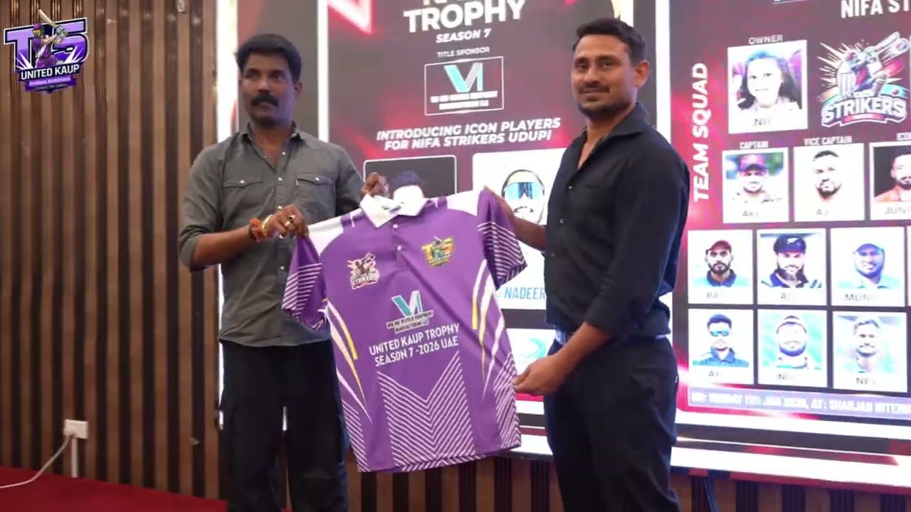 United Kaup Trophy Season 7 Trophy Unveiling