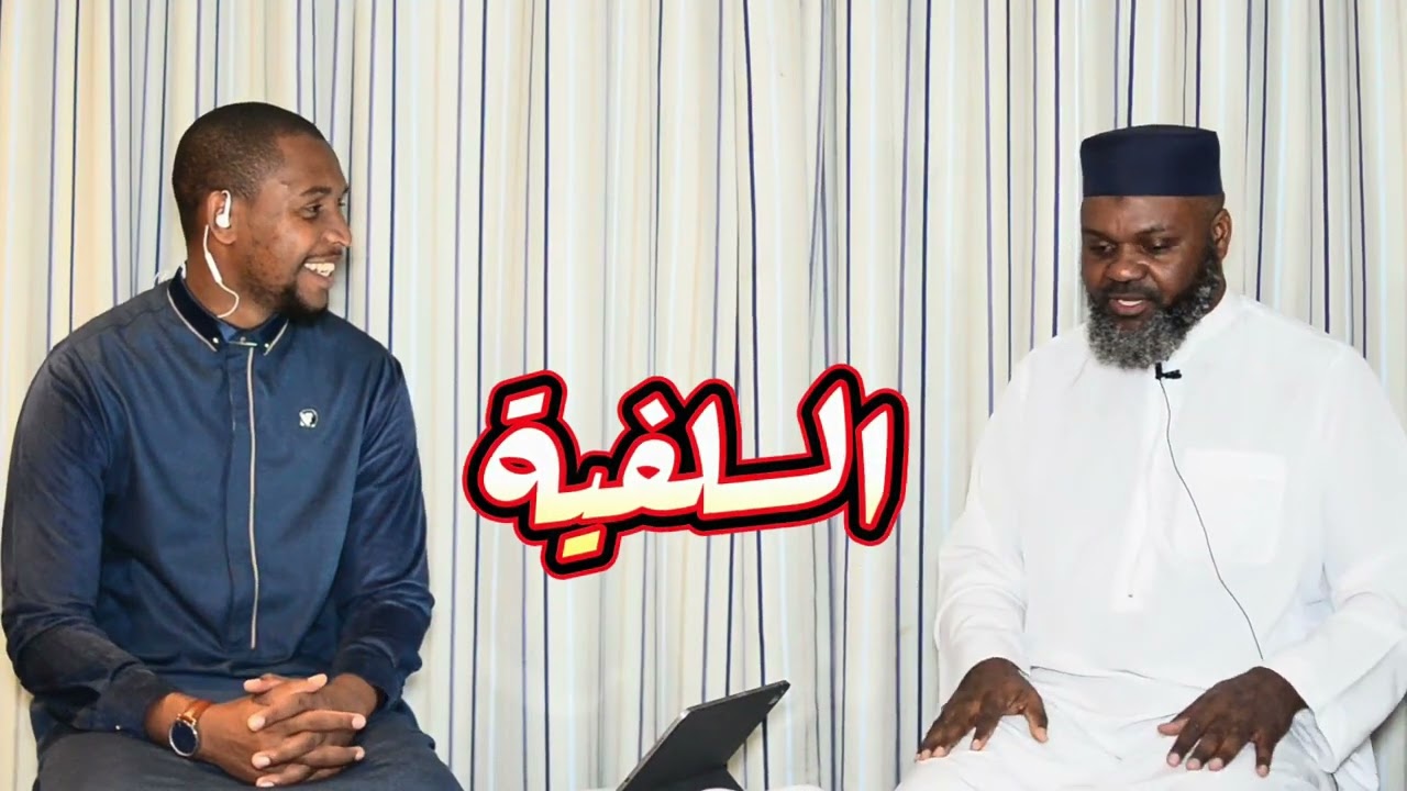 Conversa Sobre As-Salafiyah - 1a Parte
