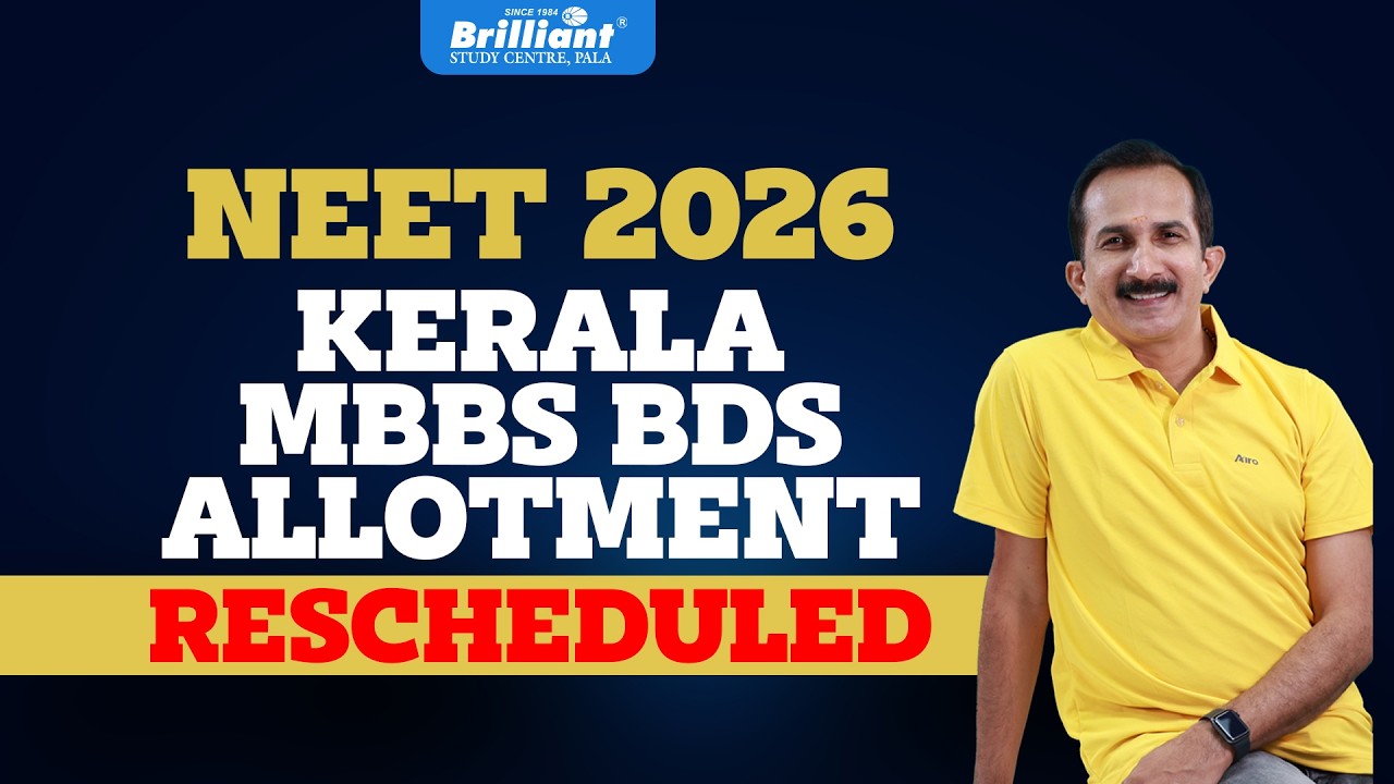 NEET 2026 KERALA MBBS BDS ALLOTMENT RESCHEDULED | Brilliant Study Centre Pala