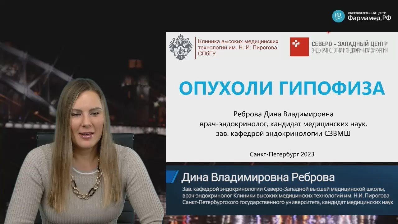 Видеозапись онлайн-семинара 