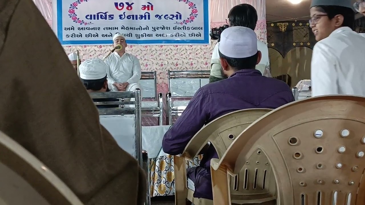 Qari ammar sahab darul uloom rampura surat bhetreen indaz me tlawat