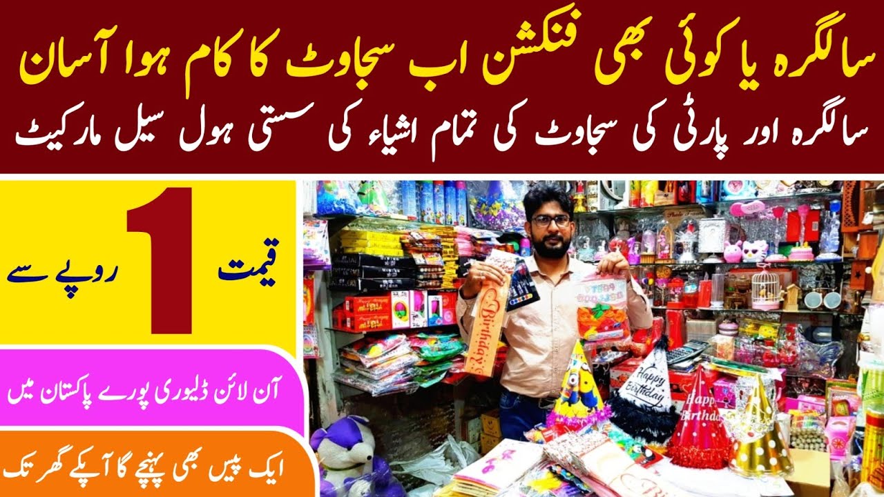 Birthday Decoration Items and Themes | Function and Party Supplies | Wholesale Market