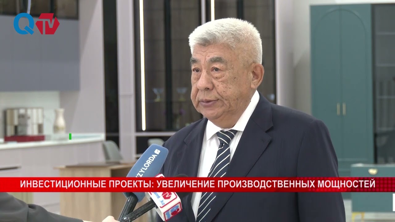 ИНВЕСТИЦИОННЫЕ ПРОЕКТЫ: УВЕЛИЧЕНИЕ ПРОИЗВОДСТВЕННЫХ МОЩНОСТЕЙ
