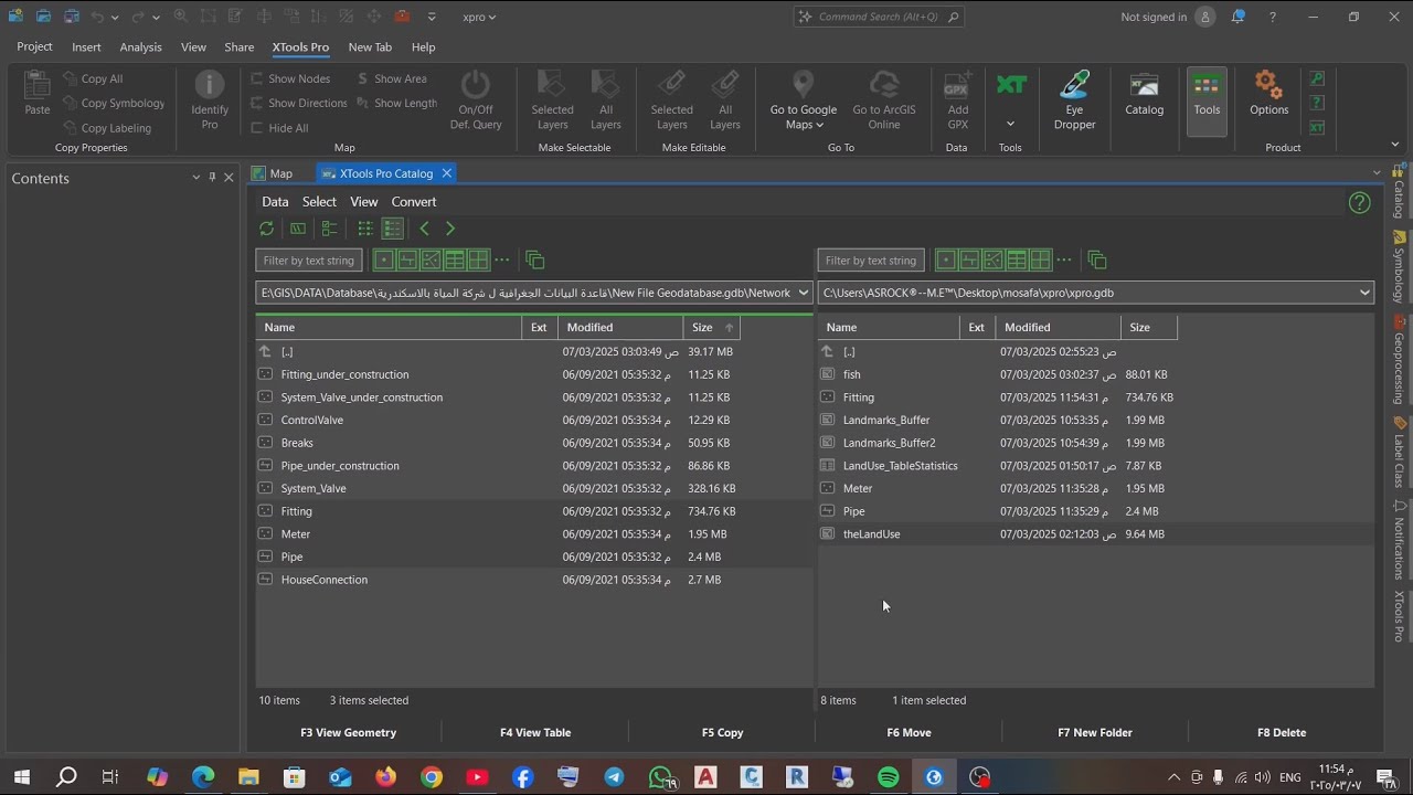 الفديو الســـابع : التعامل مع قاعدة البيانات عن طريق أدوات الإضـافة X TOOLS PRO