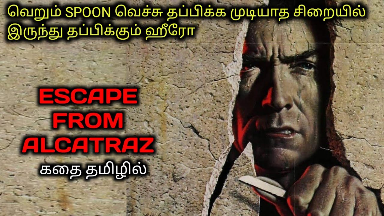 நொடிக்கு நொடிக்கு வேர்க்கும் திரைக்கதை|Tamil Voice Over|Tamil Dubbed Movies Explanation|Tamil Movies