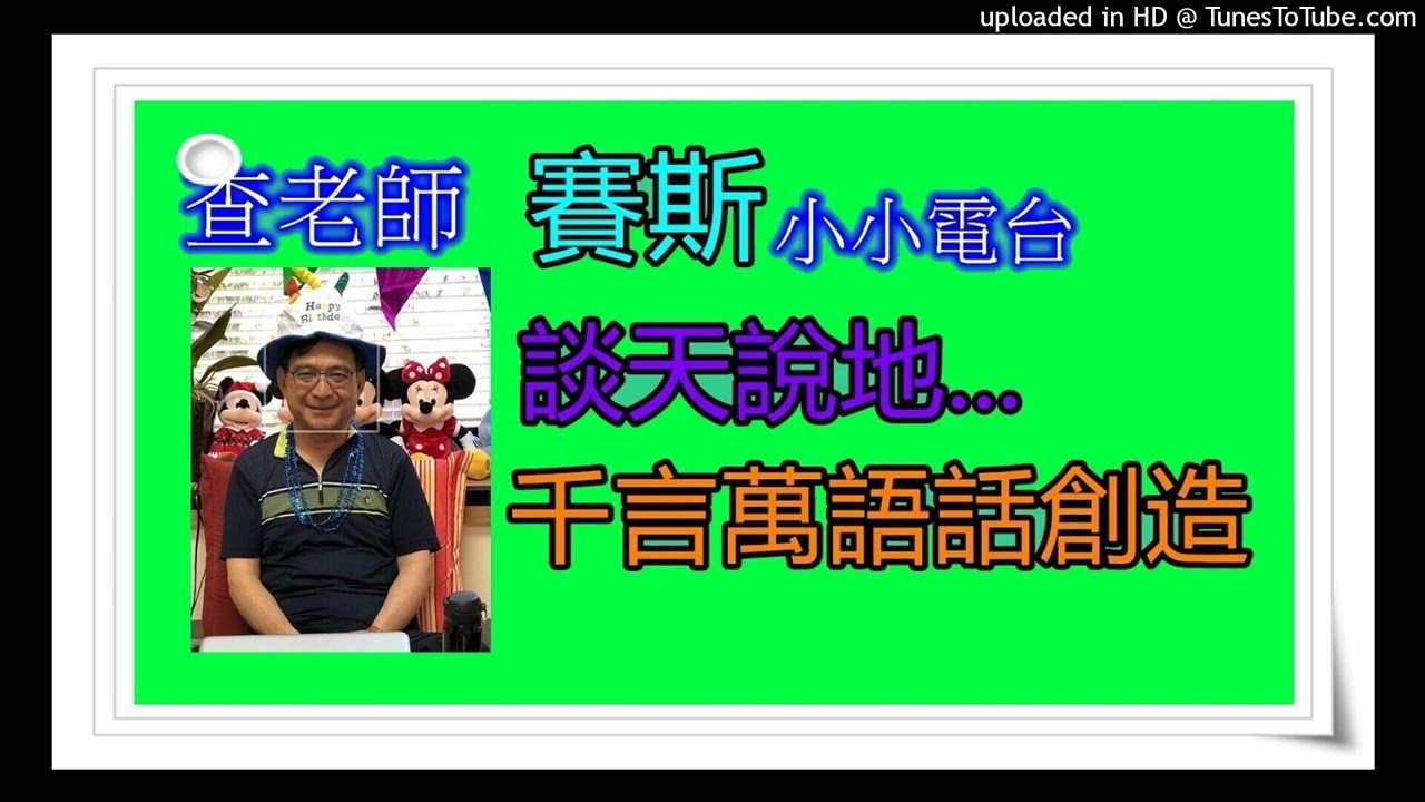 02272026想像別的角色突破心理感知的侷限B1388