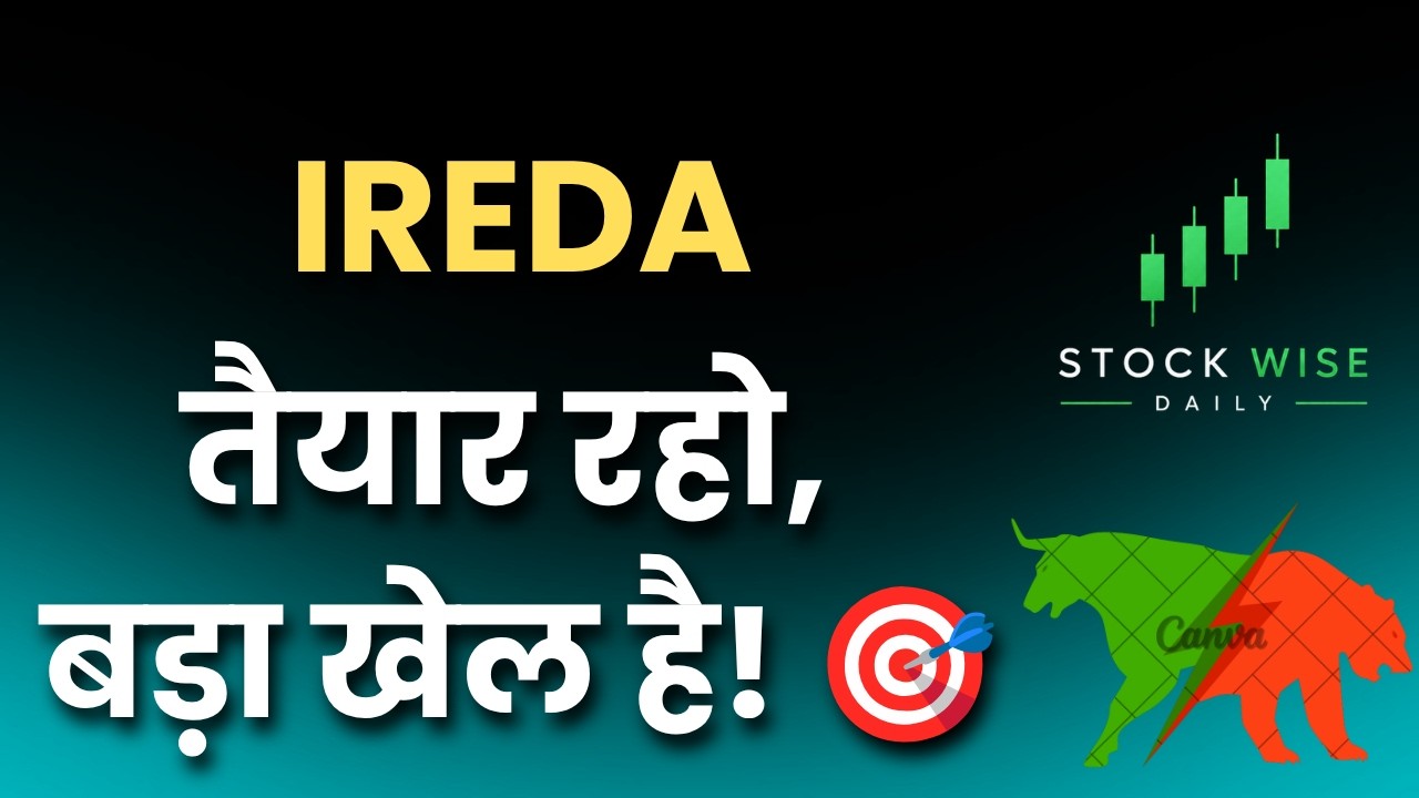 IREDA Share Analysis, IREDA Latest News & Price Target 2026
