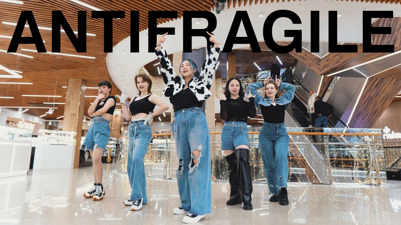 [KPOP IN PUBLIC | ONE TAKE] LE SSERAFIM (르세라핌) - ANTIFRAGILE Dance cover by High Jump