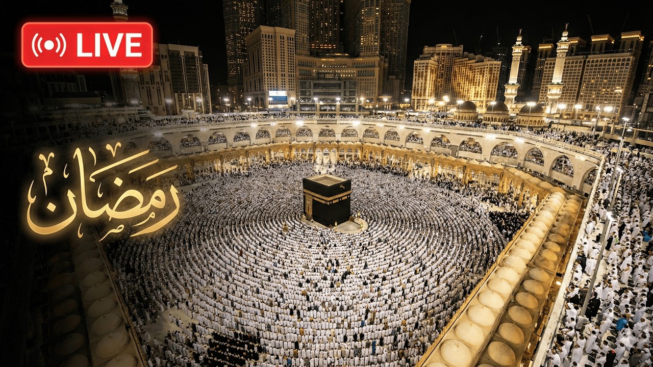 🔴 Makkah Live HD | Mecca Live | Makkah Live Today Now 🕋