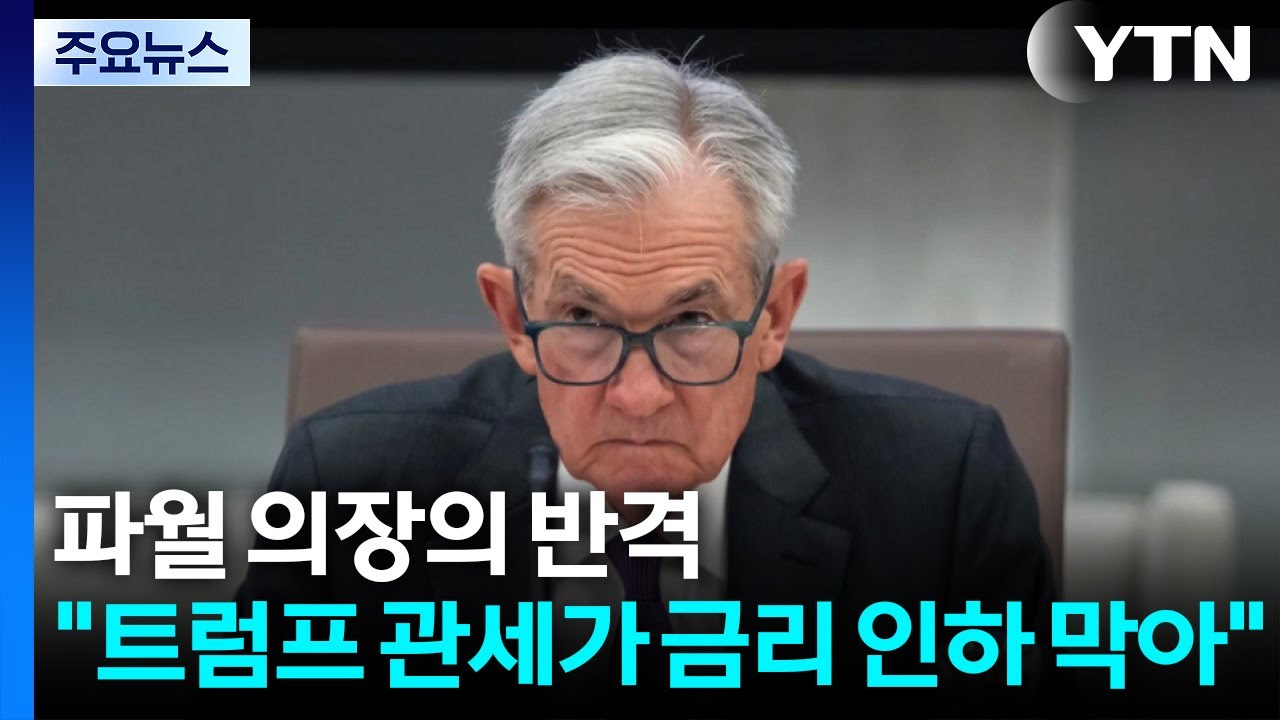 트럼프 