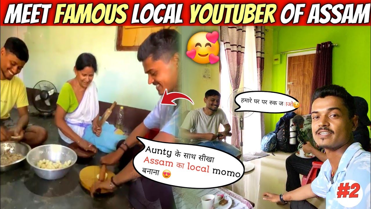 *Lift ले कर पहुच गया Assam Local Village || Meet Famous Youtuber Of Assam 