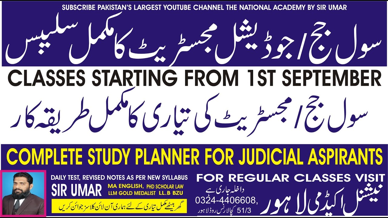 COMPLETE SYLLABUS & STUDY PLANER OF CIVIL JUDGE / JUDICIAL MAGISTRATE 2021