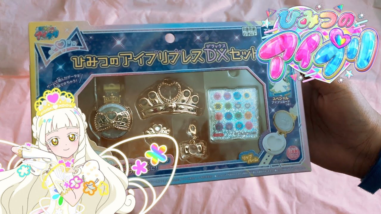 PRINCESS BRACELET | Himitsu no Aipri Bracelet DX Set Unboxing - English Review!!