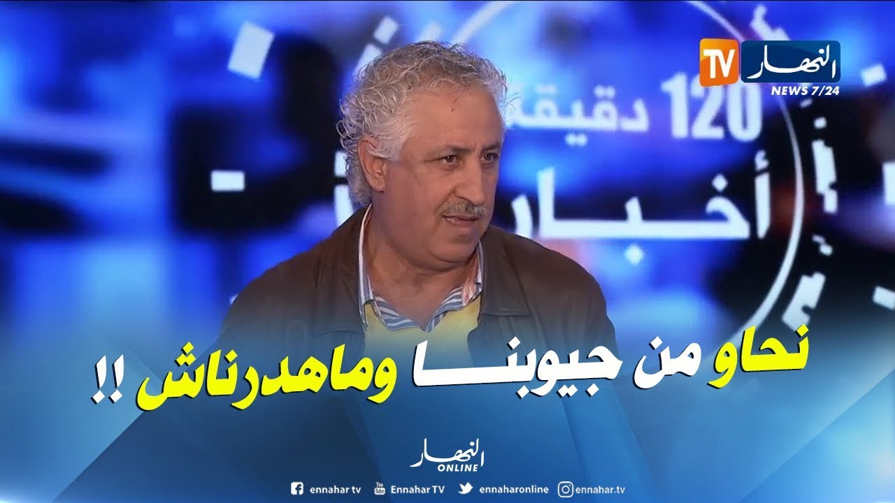 سيد علي بحاري : 