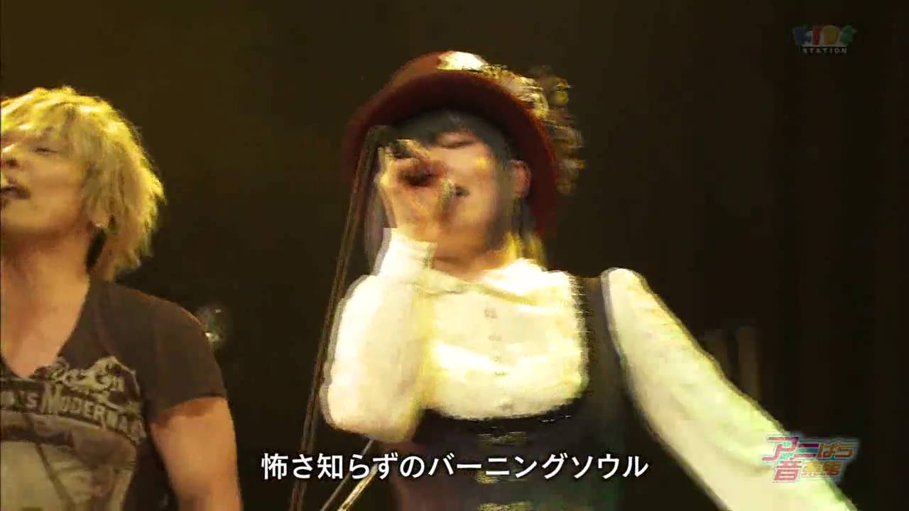 Masaaki Endoh & Fuki   Rescue Fire