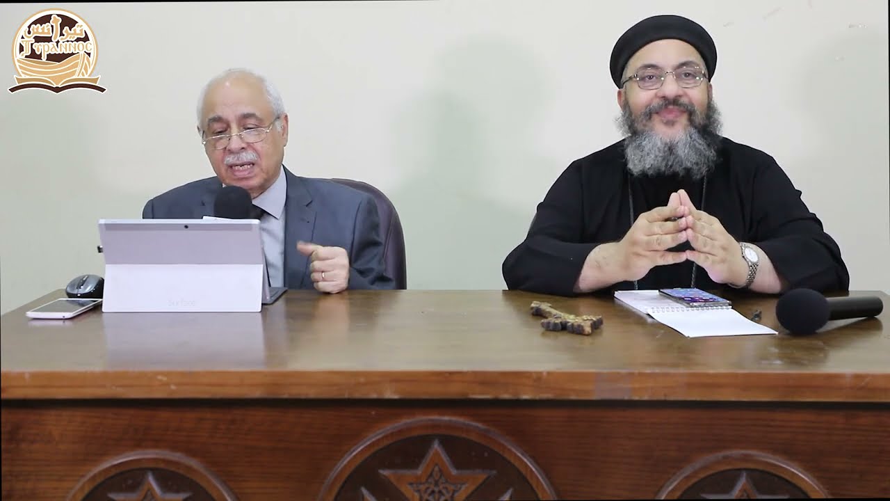 تاريخ الاحتفال بالخمسين المقدسة والصعود والعنصرة في القرون الاولي - د.ميشيل بديع عبد الملك