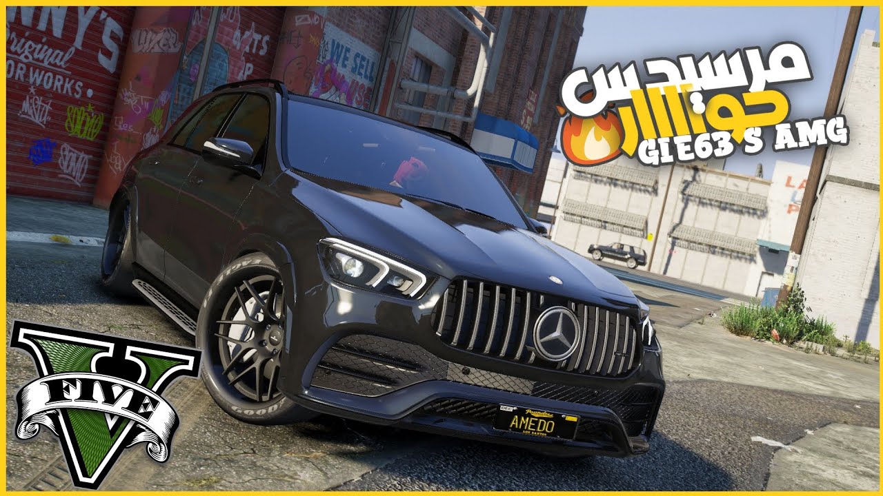 سرقت اكبر بنك مقابل مرسيدس 63 رهيبه 😮🔥 || قراند5 | gta5 ||