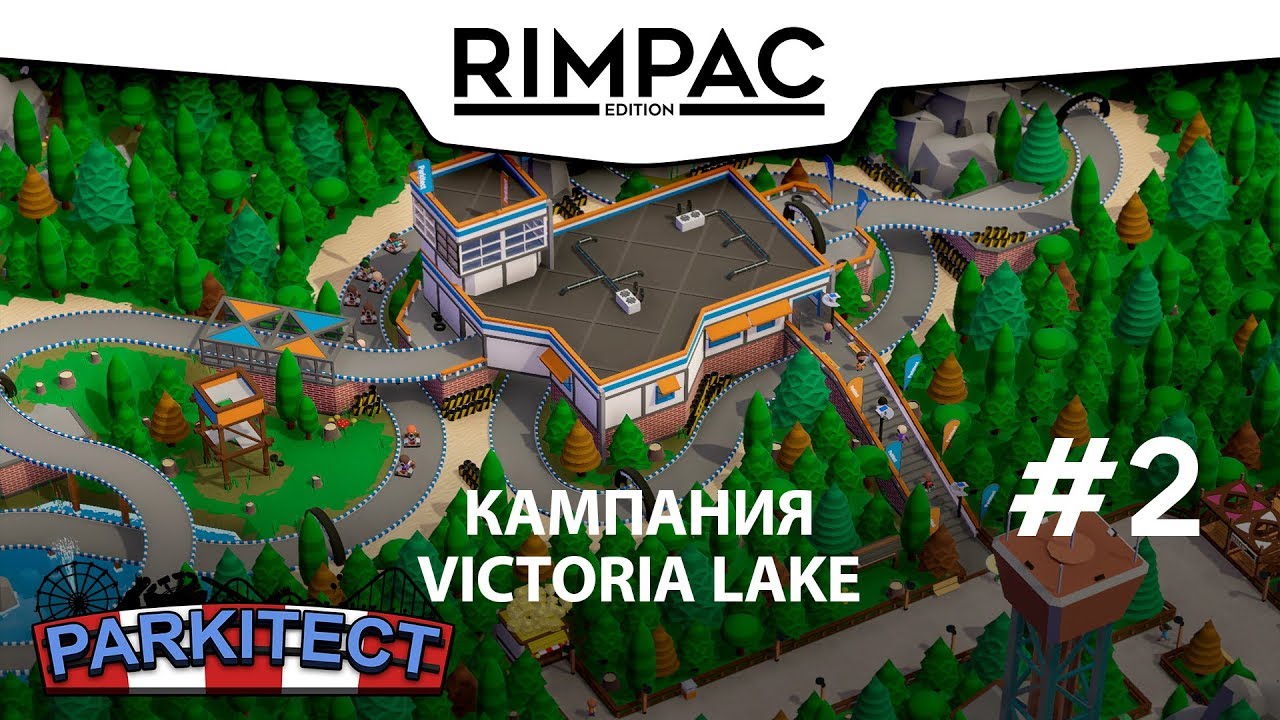 Parkitect _ Кампания _ Victoria Lake _ #2