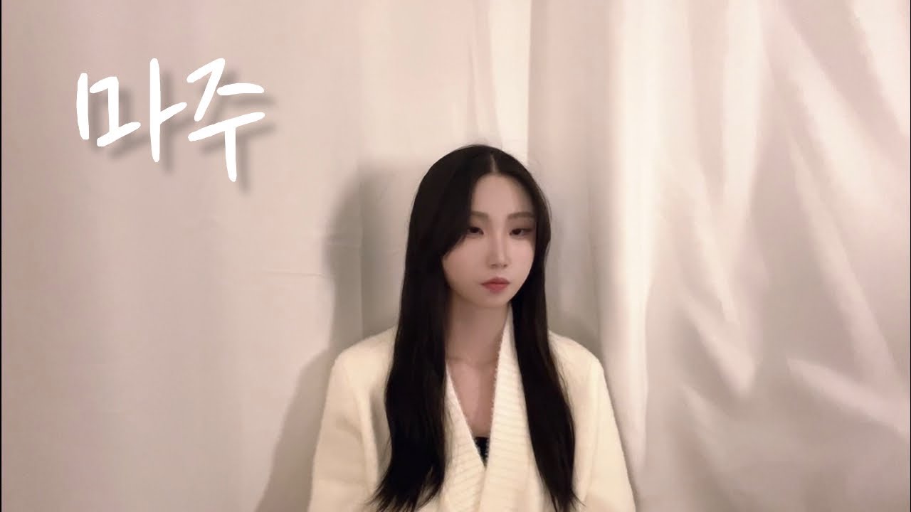 세라(SERA) - 마주 | Live