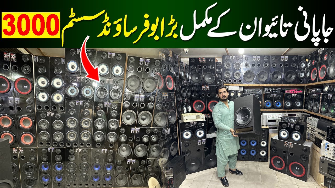 Speakers Buffer Market Review | Buffer Spkear Sound Wholesale Market Hall Road Lahore |