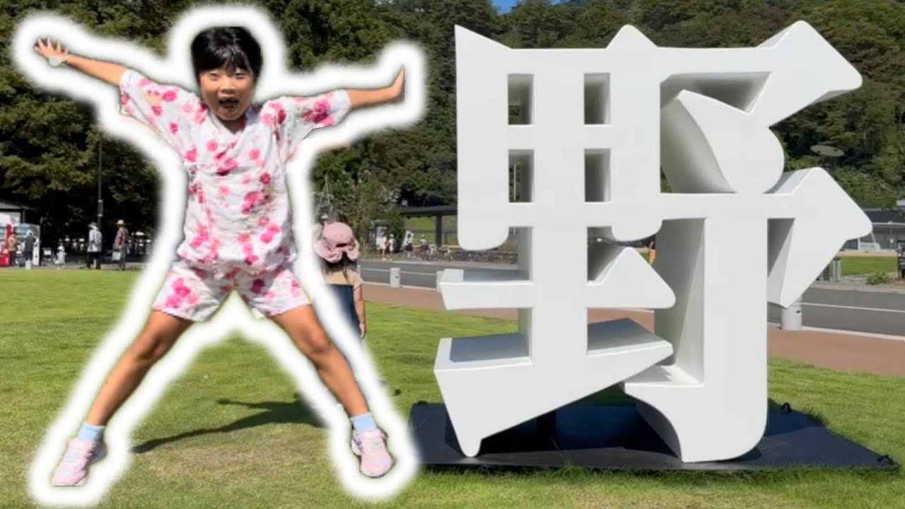 【福井県大野市】2023年「夏」帰省【おばあちゃんちでBBQ、スイカ割り、花火、プール、城下町キャラバンなどなど】