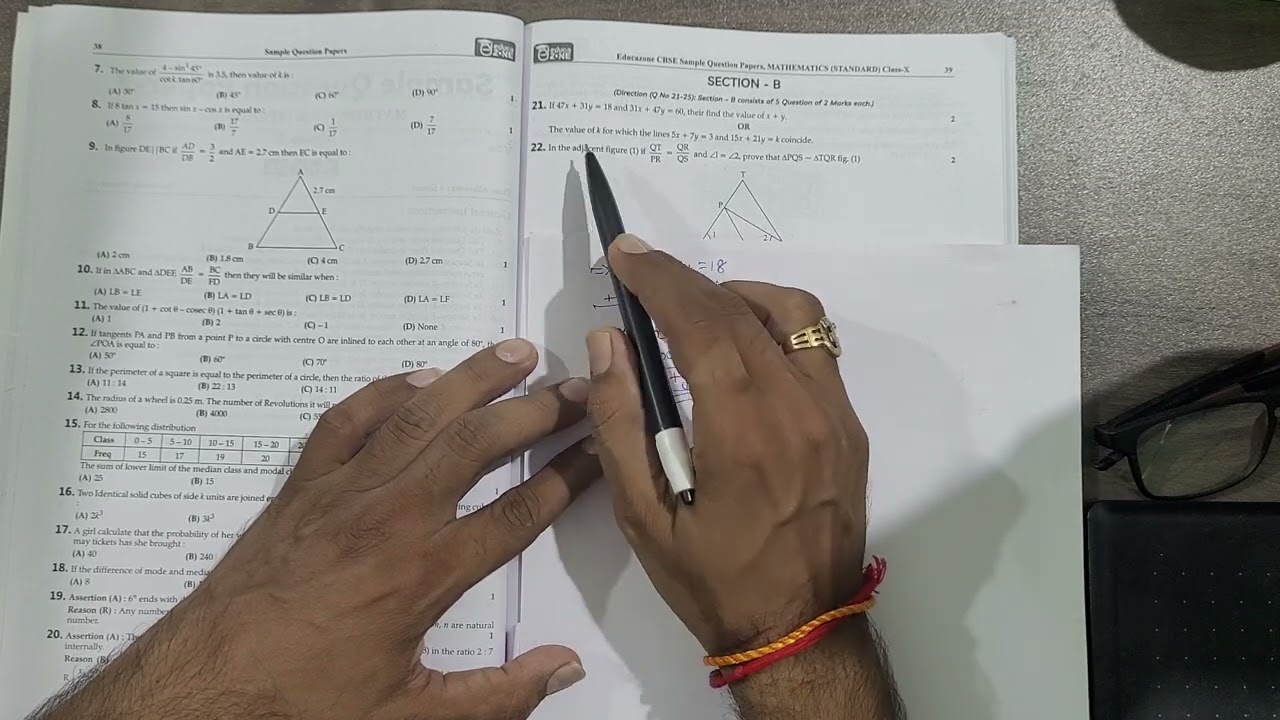 2 Mark Question of CBSE SAMPLE Paper maths Class 10 ll Best sample paper book English Medium