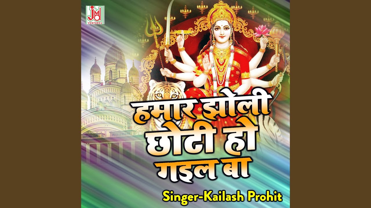 Hai Naam Ye Jo Prabhu Se Milaye