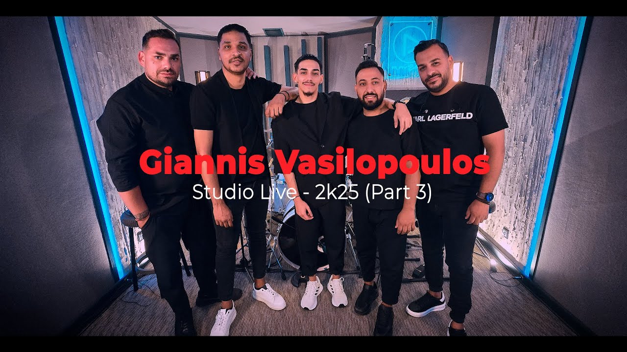 Giannis Vasilopoulos - Studio Live 2k25 (Part 3)