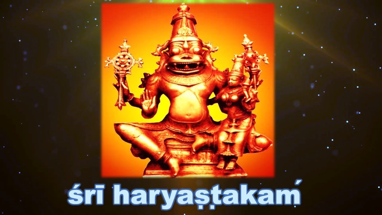 Sri Haryashtakam | Sri Vadiraja Tirtha | DESTROY ENEMIES INSTANTLY BY LORD NARASIMHA'S GRACE