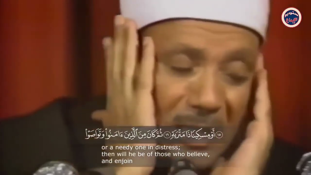 بكاء وخشوع الشيخ عبد الباسط عبد الصمد فى قصار السور