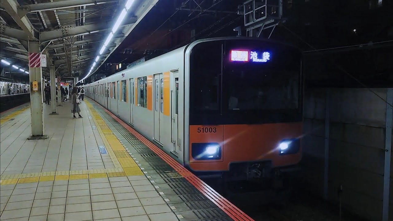 東武50000系51003F
