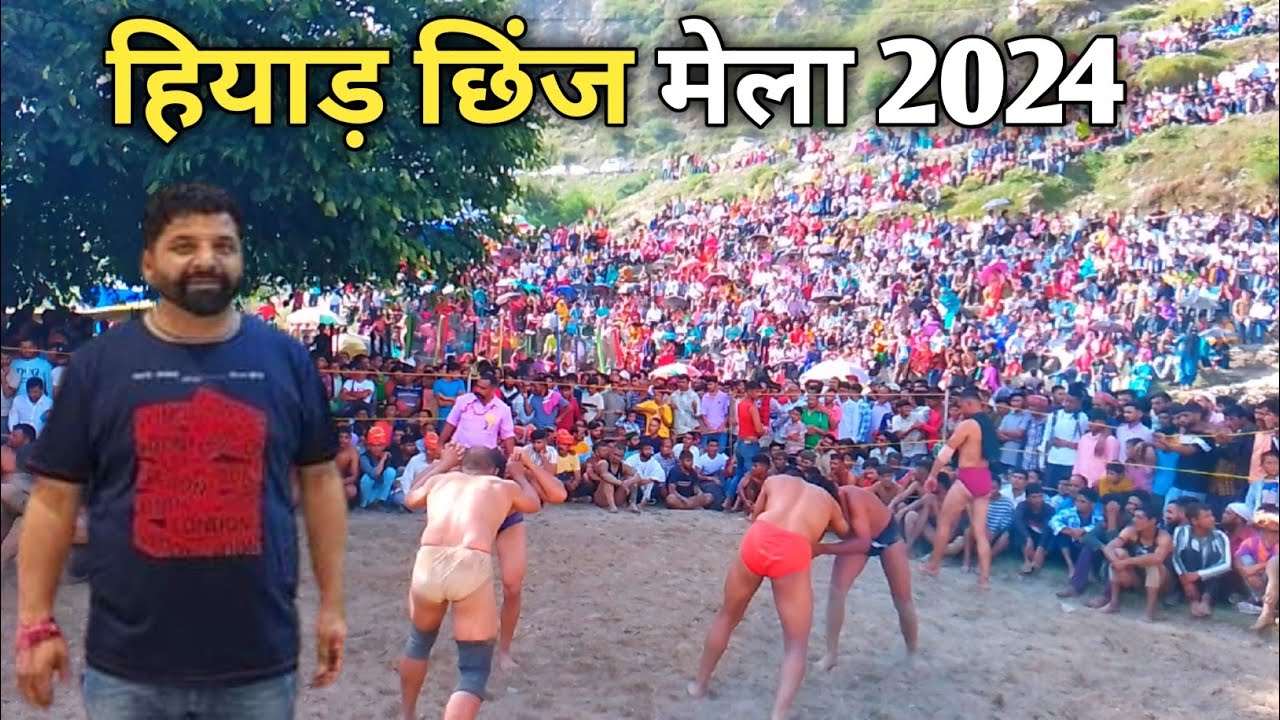 हियाड़ छिंज मेला 2024 | Hiyad Chhinj Mela 2024 | Churah chamba Himachal Pradesh