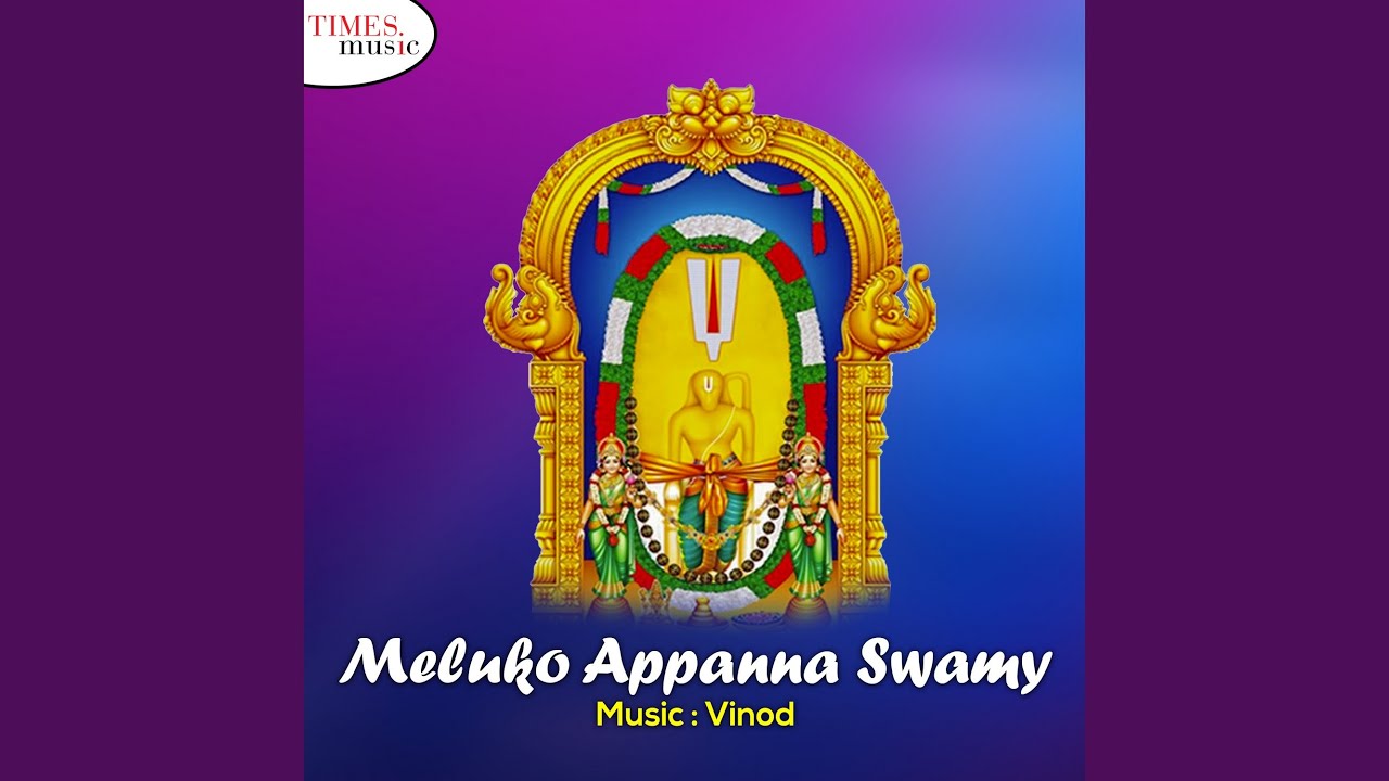 Vandanalu Vandanalu Simhadri