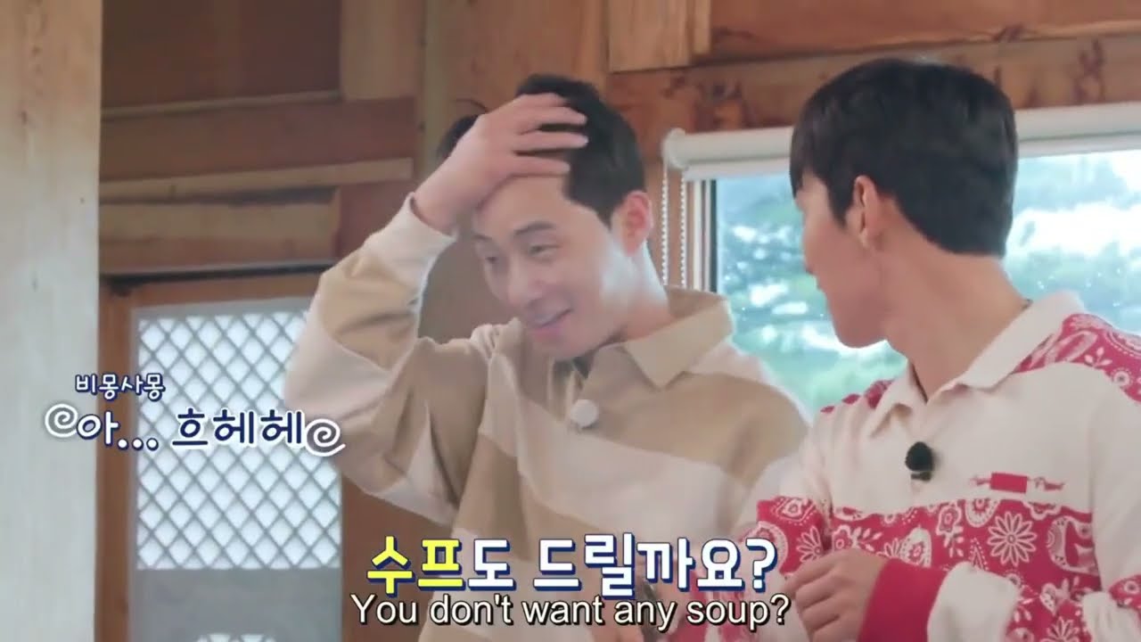 Ji Chang wook making the first move to Park Seo-joon