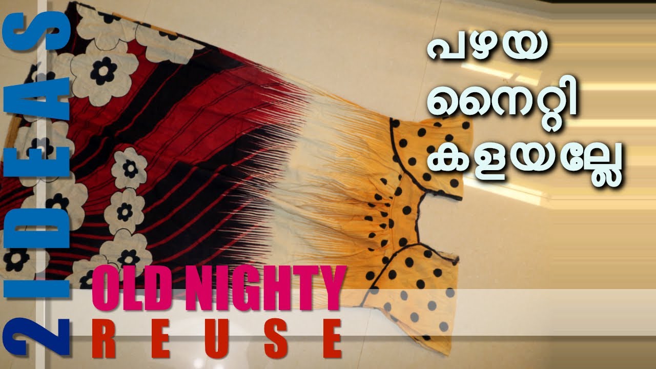 How to reuse old nighty / Old maxi dress reuse ideas / door mat making from old cloths / 2 ideas