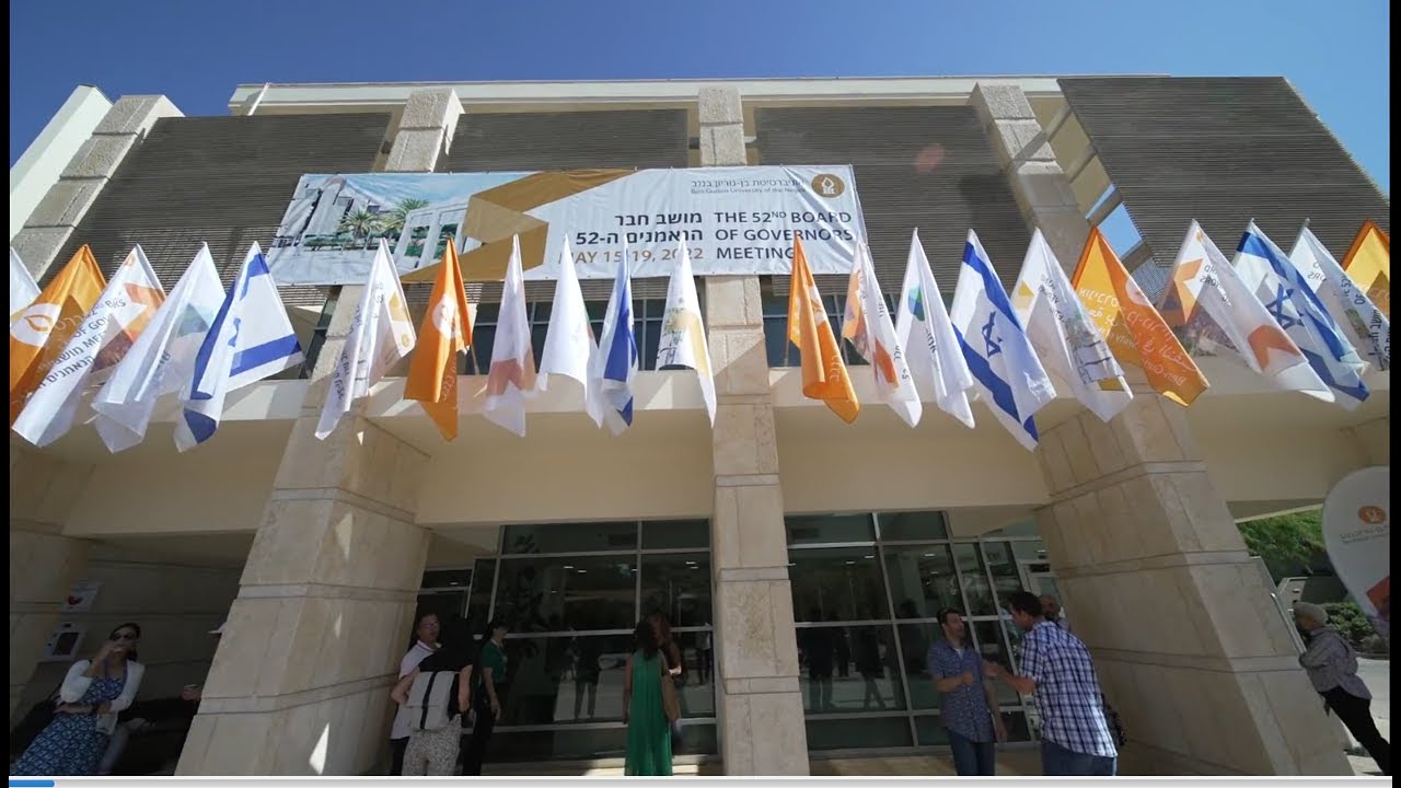 Daily highlights, May 17, BOG, Ben-Gurion University of the Negev
